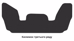 Килимки в салон Acura MDX (YD4) 2020-… IV покоління US Crossover 7-ми місна - Фото 3