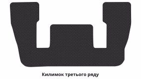 Килимки в салон Audi Q7 (4L) 2005-2015 I покоління Crossover 6-ти місна - Фото 6