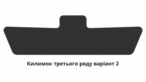 Килимки в салон Audi Q7 (4M) 2015-… II покоління Crossover 7-ми місна - Фото 6