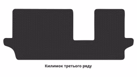 Килимки в салон BYD Tang (EV) 2018-2025 II покоління EU Crossover 7-ми місна - Фото 4