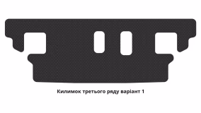 Килимки в салон Chevrolet Orlando (J309) 2010-2018 I покоління EU Minivan 7-ми місна - Фото 5