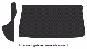 Килимки в салон Chrysler Grand Voyager 2008-2016 V покоління US Minivan 7-ми місна - Фото 2