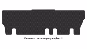 Килимки в салон Chrysler Grand Voyager 2008-2016 V покоління US Minivan 7-ми місна - Фото 3