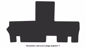 Килимки в салон Chrysler Grand Voyager 2008-2016 V покоління US Minivan 7-ми місна - Фото 4