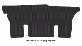 Килимки в салон Chrysler Voyager (GH) 1996-2000 III покоління EU Minivan 7-ми місна - Фото 3