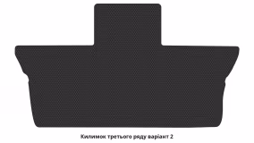 Килимки в салон Chrysler Pacifica (RU) 2016-… II покоління US Minivan 7-ми місна Hybrid - Фото 3