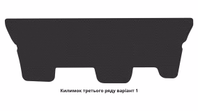 Килимки в салон Chrysler Pacifica (RU) 2016-… II покоління US Minivan 7-ми місна - Фото 4