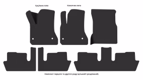 Килимки в салон Citroen C4 Picasso Grand 2006-2013 I покоління EU Minivan 7-ми місна - Фото 5
