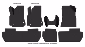 Килимки в салон Citroen Berlingo (B9) 2008-2018 II покоління EU Minivan 5-ти місна - Фото 4