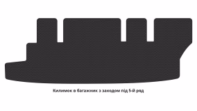 Interior mats for the Ford Transit T-350 2014-… VII generation US VAN - Фото 2
