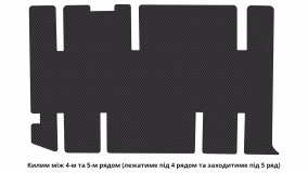 Interior mats for the Ford Transit T-350 2014-… VII generation US VAN - Фото 3
