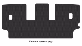 Килимки в салон Ford Expedition Limited (U324) 2007-2017 III покоління US Crossover 8-ми місна - Фото 4