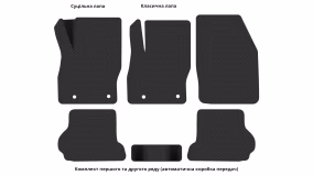 Interior mats for the Ford Focus (C307) 2004-2011 II generation EU Cabriolet - Фото 3