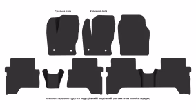 Килимки в салон Ford Kuga 2012-2016 II покоління EU Crossover до рестайлінг - Фото 5