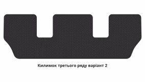 Килимки в салон Ford Galaxy (WA6) 2006-2015 II покоління EU Minivan 7-ми місна - Фото 4