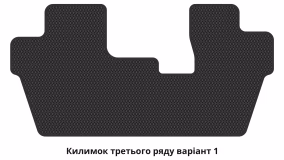 Килимки в салон Honda Pilot 2015-2018 III покоління US Crossover до рестайлінг 8-ми місна - Фото 6