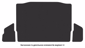 Килимки в салон Honda eNS1 2022-… I покоління CN Crossover - Фото 2