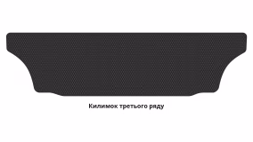 Килимки в салон Honda Odyssey 2017-… V покоління US Minivan 7-ми місна - Фото 4