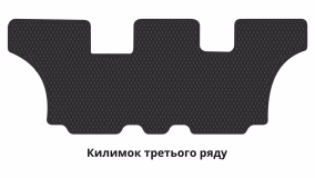 Килимки в салон Hyundai Santa Fe Grand (NC) 2012-2018 III покоління EU Crossover 7-ми місна - Фото 4