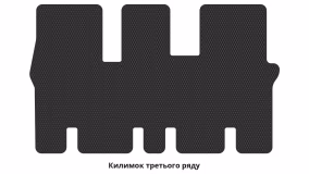 Килимки в салон Hyundai ix55 2007-2012 I покоління Crossover 7-ми місна - Фото 4