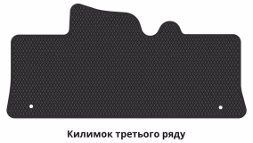 Килимки в салон Infiniti QX56 (Z62) 2010-2014 III покоління EU Crossover 7-ми місна - Фото 3