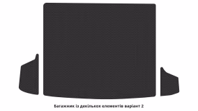 Килимки в салон Jeep Cherokee (KL) 2013-2018 V покоління US Crossover до рестайлінг - Фото 2
