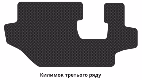 Килимки в салон Land Rover Discovery Sport 2014-2019 I покоління EU Crossover до рестайлінг 7-ми місна - Фото 4
