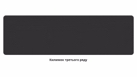 Килимки в салон Land Rover Defender (L316) 1990-2016 I покоління EU Crossover 5-ти дверна - Фото 3