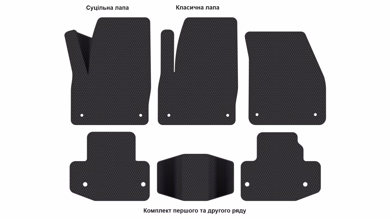 Килимки в салон Land Rover Range Rover Evoque (L538) 2011-2018 I покоління EU Coupe 3-х дверна - Фото 2