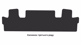 Килимки в салон Lincoln Navigator L (U554) 2018-2025 IV покоління US Crossover 7-ми місна Long - Фото 3
