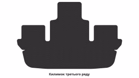 Килимки в салон Mercedes-Benz W251 R-Class 2005-2017 I покоління EU Minivan 6-ти місна - Фото 4