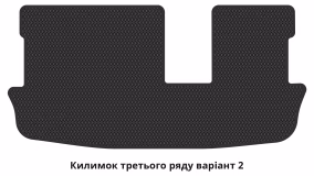 Килимки в салон Mitsubishi Outlander 2012-… III покоління EU Crossover 7-ми місна - Фото 7