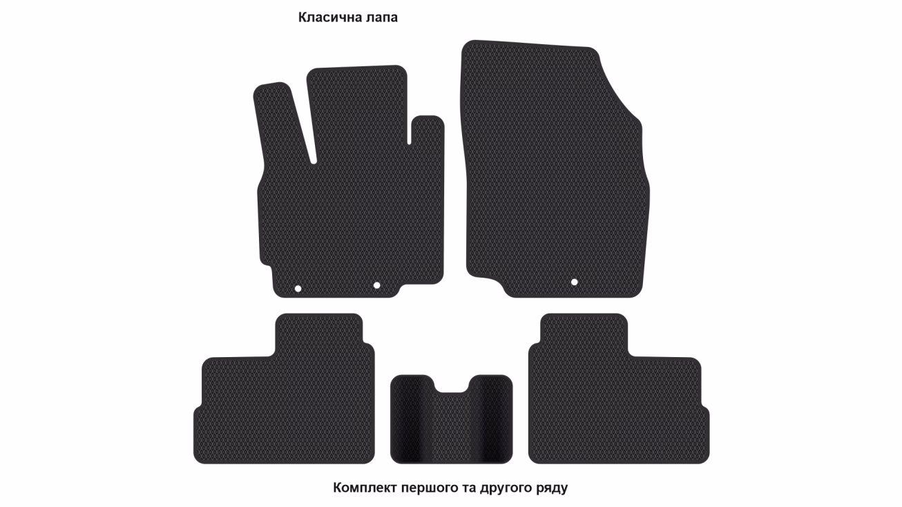Килимки в салон Mitsubishi Space Star 2012-2016 II покоління EU Hatchback до рестайлінг 5-ти дверна - Фото 2