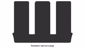 Килимки в салон Mitsubishi Grandis 2003-2011 I покоління EU Minivan 6-ти місна - Фото 3