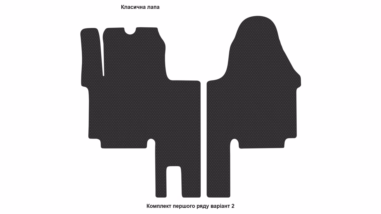 Коврики в салон Nissan Primastar 2006-2016 I поколение EU VAN - Фото 3