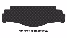 Килимки в салон Nissan X-Trail T33 2021-… IV покоління EU Crossover 5-ти місна Hybrid - Фото 5