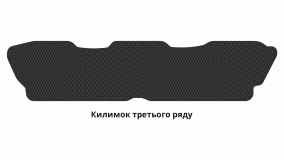 Килимки в салон Opel Zafira Tourer C 2011-2019 III покоління EU Minivan 7-ми місна - Фото 3
