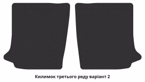 Килимки в салон Opel Zafira B 2005-2008 II покоління EU Minivan до рестайлінг 7-ми місна - Фото 4