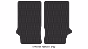 Килимки в салон Opel Zafira B 2008-2014 II покоління EU Minivan рестайлінг 7-ми місна - Фото 4