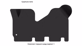 Килимки в салон Peugeot Expert Tepee 2007-2012 II покоління EU VAN до рестайлінг - Фото 3