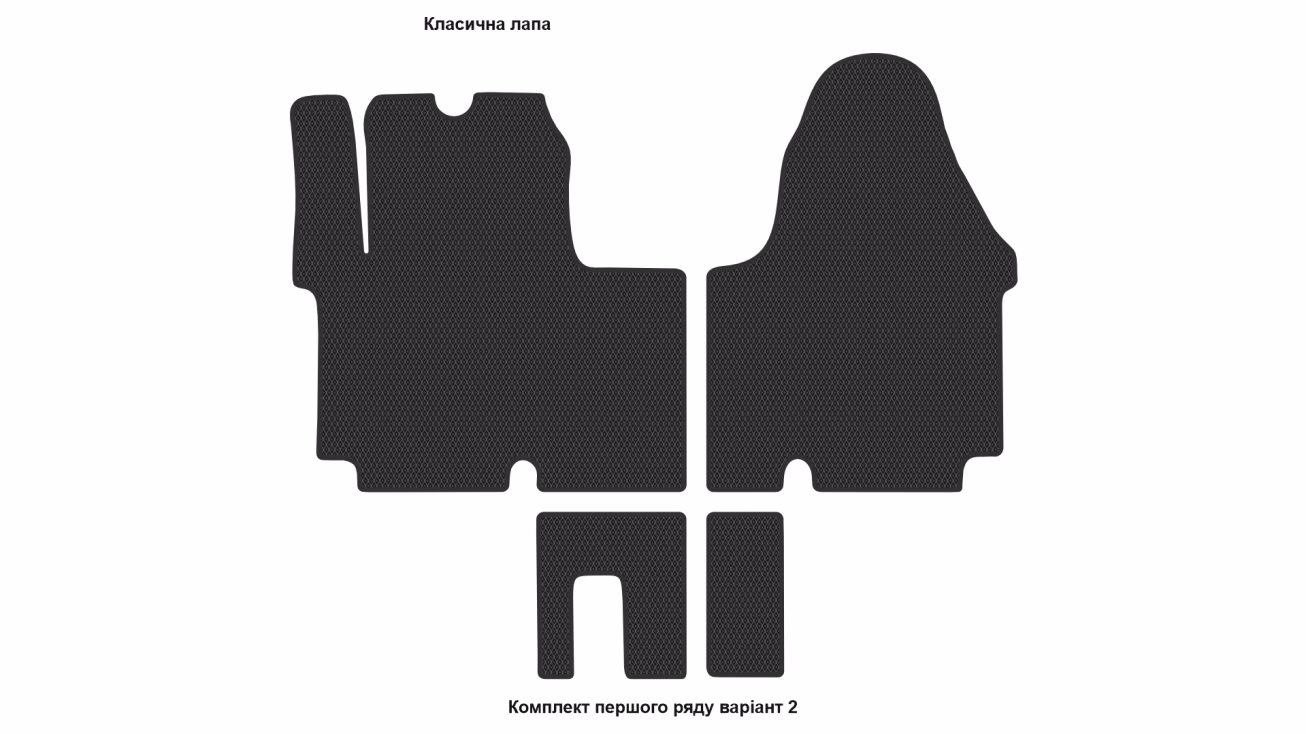 Килимки в салон Renault Trafic 2006-2014 II покоління EU VAN рестайлінг - Фото 3