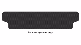 Килимки в салон Renault Logan MCV 2008-2012 I покоління EU Universal рестайлінг 7-ми місна - Фото 6