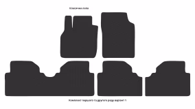 Килимки в салон Renault Scenic 1996-1999 I покоління EU Minivan до рестайлінг - Фото 4