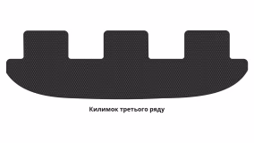 Килимки в салон Seat Alhambra 2015-… II покоління EU Minivan рестайлінг 7-ми місна - Фото 3