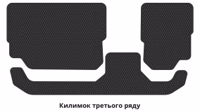 Килимки в салон Skoda Kodiaq 2016-2021 I покоління EU Crossover 7-ми місна - Фото 5
