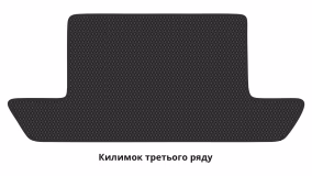 Килимки в салон Tesla Model X 2015-2017 I покоління US Crossover до рестайлінг 7-ми місна - Фото 4