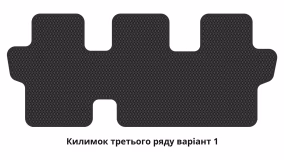 Килимки в салон Toyota Highlander XU50 2013-2021 III покоління EU Crossover 7-ми місна - Фото 7