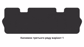 Килимки в салон Toyota Sequoia Platinum 2007-2022 II покоління US Crossover 7-ми місна - Фото 6