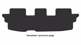 Килимки в салон Toyota Highlander XU40 2008-2013 II покоління US Crossover 7-ми місна - Фото 3