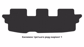 Килимки в салон Toyota Highlander XU40 2008-2013 II покоління EU Crossover 7-ми місна - Фото 4